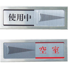 将图像导入到图库查看器中光门信号正在使用—空房间
