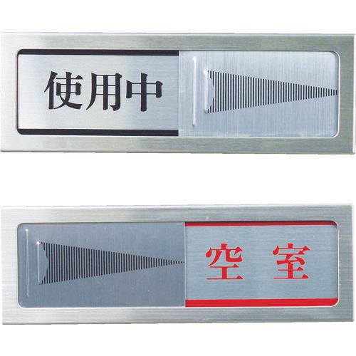 光门信号正在使用—空房间