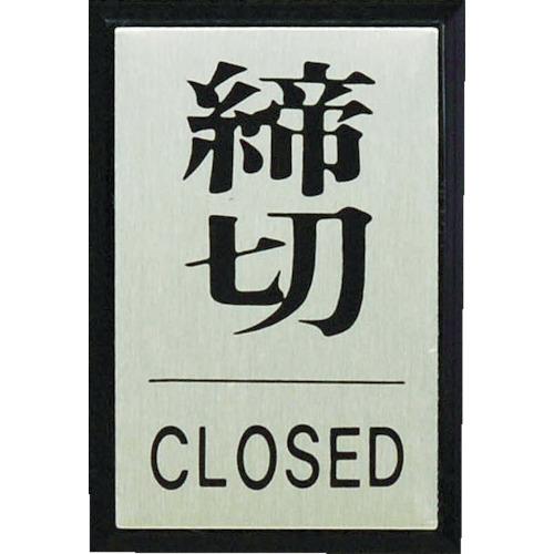 光封闭CLOSED