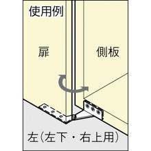 画像をギャラリービューアに読み込む, スガツネ工業　（１７００９９１９１）ＰＬ－６５Ｌステンレス鋼製ＰＬヒンジ
