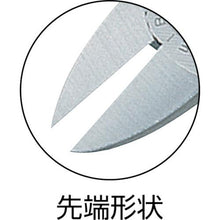 Tải hình ảnh vào trình xem thư viện, KEIBA Kềm tay phải (dạng lưỡi STANDARD) 150
