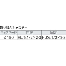 画像をギャラリービューアに読み込む, カナツー　プラ２５０オリタタミノーパンク

