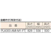 画像をギャラリービューアに読み込む, カナツー　静音ＰＬＡ３００網－蓋付樹脂製運搬車
