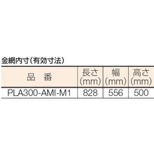 画像をギャラリービューアに読み込む, カナツー　静音ＰＬＡ３００網樹脂製運搬車
