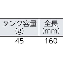 โหลดรูปภาพลงในโปรแกรมดูแกลเลอรี Tajima Beeline Chalk/ฮายามากิ
