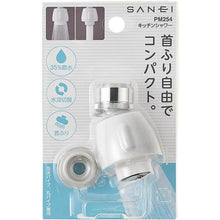 画像をギャラリービューアに読み込む, ＳＡＮＥＩ　キッチンシャワー
