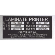 โหลดรูปภาพลงในโปรแกรมดูแกลเลอรี MAX เครื่องพิมพ์ฉลาก Bepop Mini PM-3600
