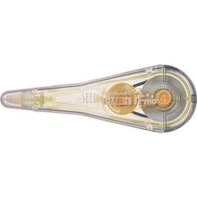 โหลดรูปภาพลงในโปรแกรมดูแกลเลอรี Seed Keshi Ward Pimo ชนิดเติม 4.2 มม
