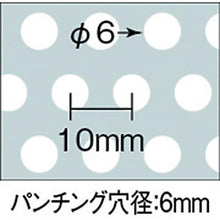 画像をギャラリービューアに読み込む, ＴＲＵＳＣＯ　取手付パンチングＢＯＸ　有効内寸３０７Ｘ２０１Ｘ９４
