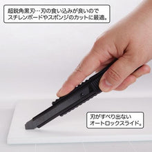 画像をギャラリービューアに読み込む, ＮＴ　カッターナイフＨ型　プレミアムＧ　オートロック式　黒
