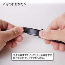 画像をギャラリービューアに読み込む, ＮＴ　カッターナイフＨ型　プレミアムＧ　オートロック式　黒
