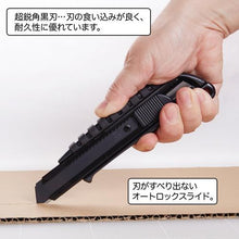 画像をギャラリービューアに読み込む, ＮＴ　カッターナイフＬ型　プレミアムＧ　オートロック式　黒
