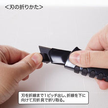 画像をギャラリービューアに読み込む, ＮＴ　カッターナイフＬ型　プレミアムＧ　オートロック式　黒
