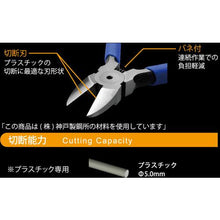 画像をギャラリービューアに読み込む, ＴＴＣ　Ｋｉｎｇ　ＴＴＣ　　プラニッパー　１１５ｍｍ　Ｎｏ．４
