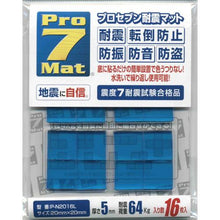 Load image into gallery viewer, PRO-7-Resistant Mat 20mm Square 16 Sheets
