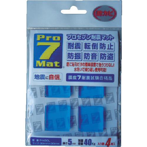 PRO-7 Quake-Resistant Mat 30mm Square 4 Pieces