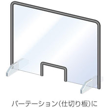画像をギャラリービューアに読み込む, ＩＷＡＴＡ　ポリカーボネート板　（透明）　２ｍｍ
