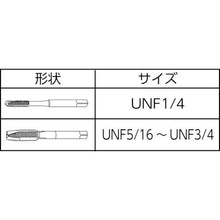 画像をギャラリービューアに読み込む, ヤマワ　ユニファイニューポイントタップ
