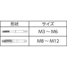 画像をギャラリービューアに読み込む, ヤマワ　チタンコーティングポイントタップ　Ｍ３
