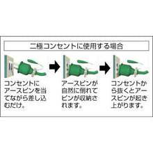 โหลดรูปภาพลงในโปรแกรมดูแกลเลอรี NICHIDO Replacement Pockin Plug Skeleton Outdoor Resin Blister Pack PP-05
