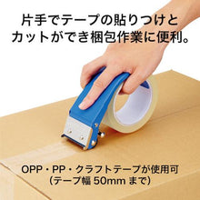 画像をギャラリービューアに読み込む, ＯＰ　ＰＰカッター
