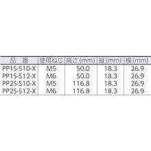 Load image into gallery viewer, PANDUIT stand type fixture (10 pieces)
