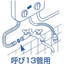 画像をギャラリービューアに読み込む, ＳＡＮＥＩ　ジョイントパッキン（３個入り）
