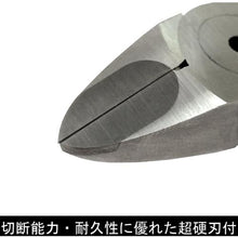 画像をギャラリービューアに読み込む, フジ矢　プロテックニッパ超硬刃付　１２５ｍｍ
