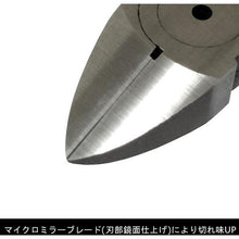 Tải hình ảnh vào trình xem thư viện, Kềm FUJIYA Protech 150mm
