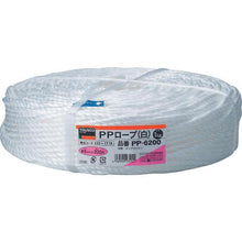 Load image into gallery viewer, TRUSCO PP rope width 6mm x length 200m white
