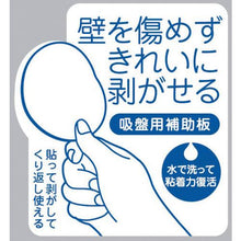 将图像导入到图库查看器中三荣SUPER TOOL辅助板

