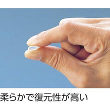 画像をギャラリービューアに読み込む, アラム　アラメックＰＰチューブ２０ｍ　内径７×外径１０ｍｍ（１０７８‐１１）
