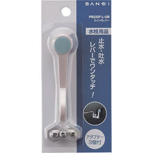โหลดรูปภาพลงในโปรแกรมดูแกลเลอรี SANEI คันโยก (เออเบิร์นบลู
