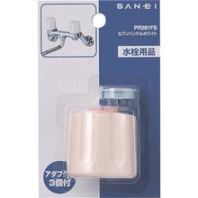 Tải hình ảnh vào trình xem thư viện, SANEI bảy tay cầm (trắng)
