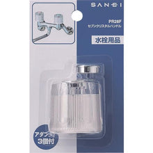 Tải hình ảnh vào trình xem thư viện, SANEI bảy tay cầm pha lê

