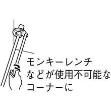 Load image into gallery viewer, SANEI Benry wrench
