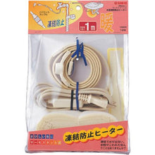 画像をギャラリービューアに読み込む, ＳＡＮＥＩ　水道凍結防止ヒーター
