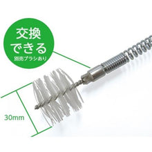 Tải hình ảnh vào trình xem thư viện, Chất tẩy đường ống SANEI (kèm bàn chải)
