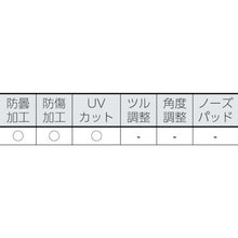画像をギャラリービューアに読み込む, ＳＭＩＴＨ　ＯＰ　プロスペクトエリート　グレー
