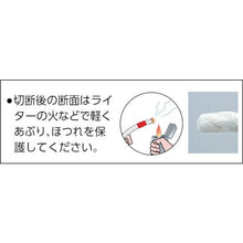 Load image into gallery viewer, YUTAKAMAKE vinylon rope drum roll 4φ x 200m
