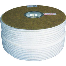 โหลดรูปภาพลงในโปรแกรมดูแกลเลอรี YUTAKAMAKE Vinylon Kongouchi Rope Drum Winding 9φ×150m
