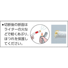 画像をギャラリービューアに読み込む, ユタカメイク　ビニロン金剛打ロープドラム巻　５φ×２００ｍ
