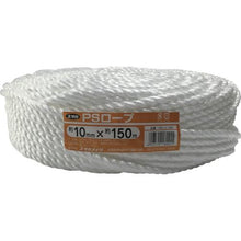 Tải hình ảnh vào trình xem thư viện, YUTAKAMAKE Dây Đóng Gói Dây PS Cuộn Lớn 10mm x 150m
