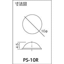 Load image into gallery viewer, EXSEAL buffer/anti-vibration/non-slip soft cushion R type diameter 10mm x height 4.5

