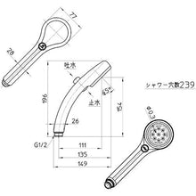 画像をギャラリービューアに読み込む, ＳＡＮＥＩ　節水ストップシャワーヘッド
