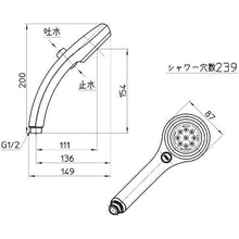 画像をギャラリービューアに読み込む, ＳＡＮＥＩ　節水ストップシャワーヘッド
