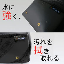 โหลดรูปภาพลงในโปรแกรมดูแกลเลอรี FUJIYA ใบเล็ก 2 ตอน (สีดำทอง)
