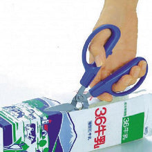 Tải hình ảnh vào trình xem thư viện, Kéo gói giấy CANARY PS-40H
