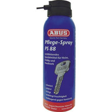画像をギャラリービューアに読み込む, ＡＢＵＳ　専用潤滑剤　１２５ｍｌ
