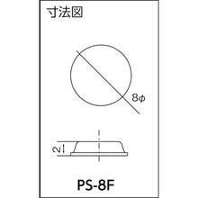 画像をギャラリービューアに読み込む, エクシール　緩衝・防振・滑り止め　ソフトクッション　Ｆ型　径８ｍｍＸ高さ２ｍｍ
